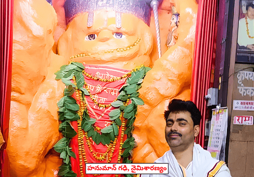 hanuman Garahi